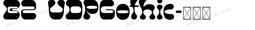 BZ UDPGothic字体转换